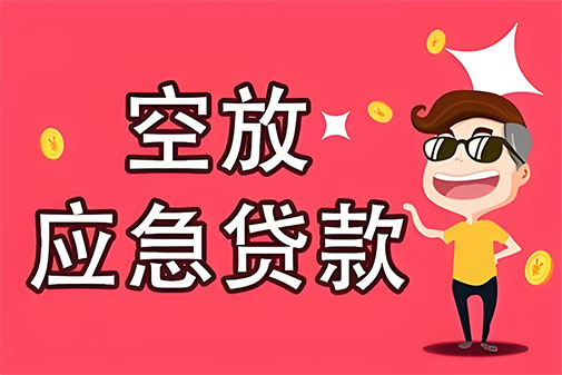 贵阳个人贷款|贵阳身份证贷款|贵阳打借条|私人贷款